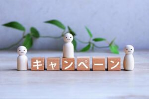 名古屋でボトックスが5,000円から！？錦美容クリニックのゲリラキャンペーン